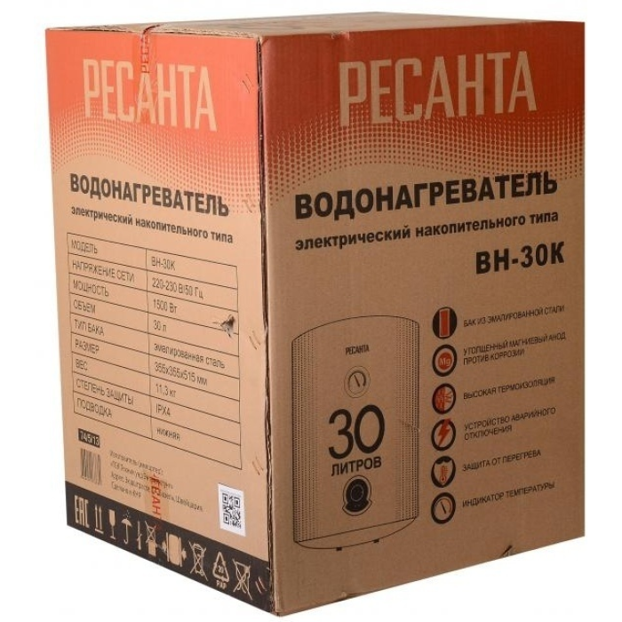 Ресанта ВН-30К