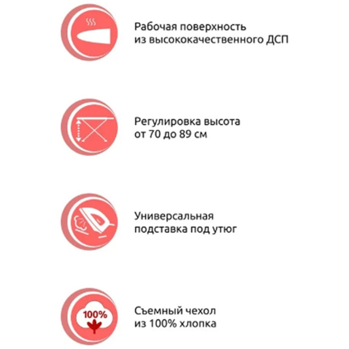 Perilla напольная Березка 115x35