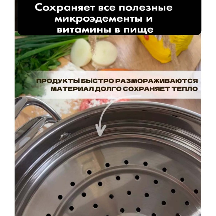Regnum мантоварка RGN-D32ST02 нержавеющая сталь 32 л