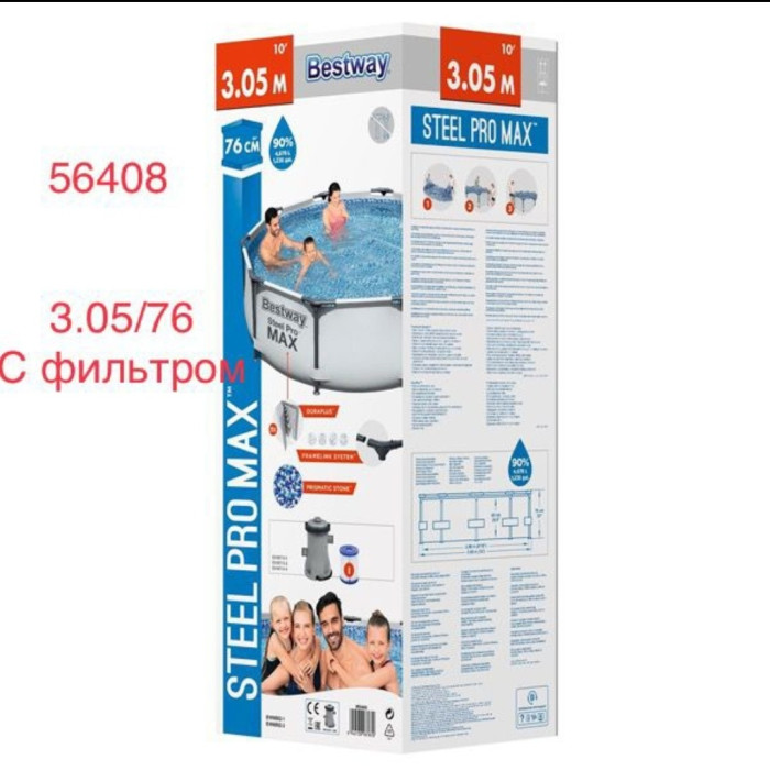 Бассейн каркасный Bestway Steel Pro Max 56408, 305x76 см