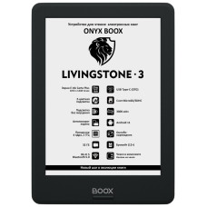 ONYX BOOX Livingstone 3 черный