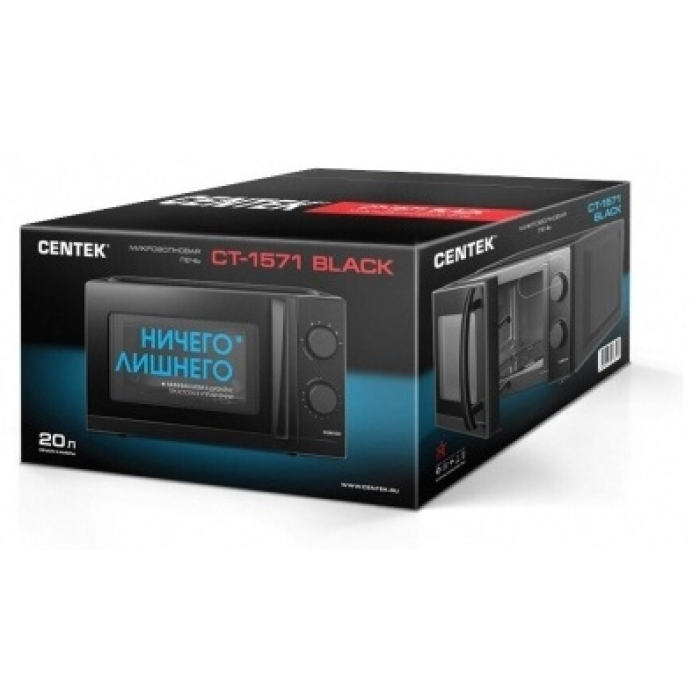 CENTEK CT-1571 черный