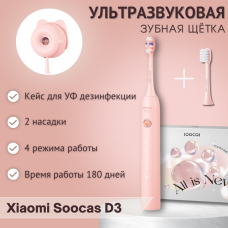 Xiaomi ультразвуковая Soocas D3 розовый