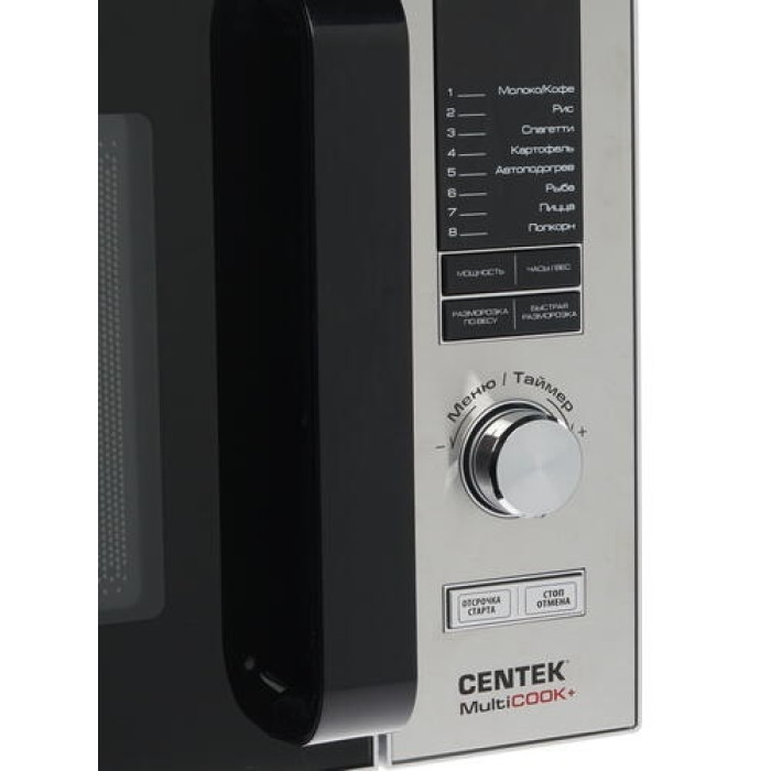 CENTEK CT-1588 черный, серый