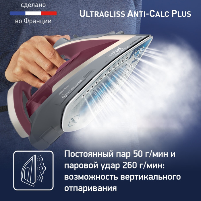 Tefal FV6840E0 красный