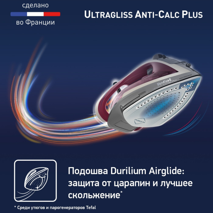 Tefal FV6840E0 красный