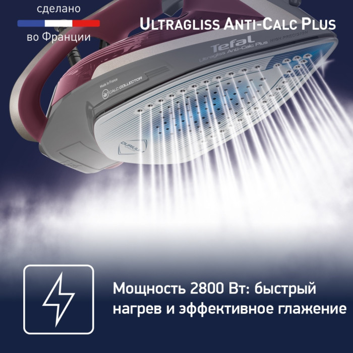 Tefal FV6840E0 красный