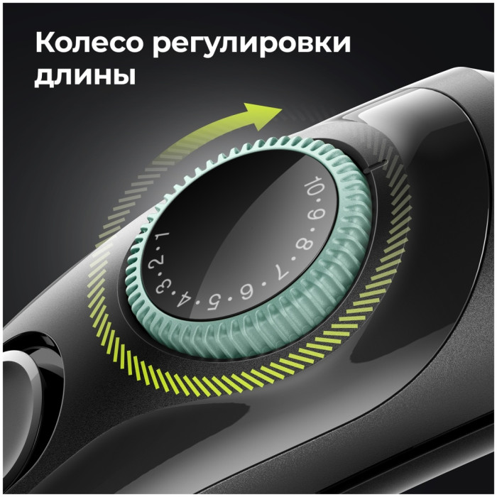 Триммер для бороды и усов Braun BT3321, 1 насадка, мятно-черный