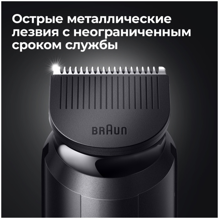 Триммер для бороды и усов Braun BT3321, 1 насадка, мятно-черный