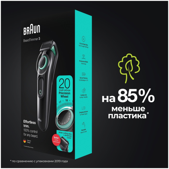 Триммер для бороды и усов Braun BT3321, 1 насадка, мятно-черный