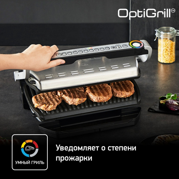 Электрогриль Tefal Optigrill+ XL GC722D34