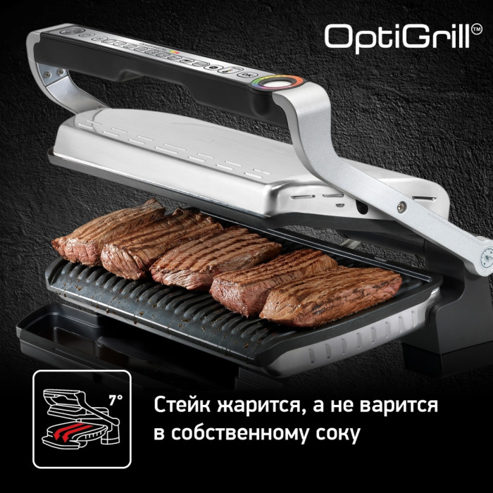 Электрогриль Tefal Optigrill+ XL GC722D34