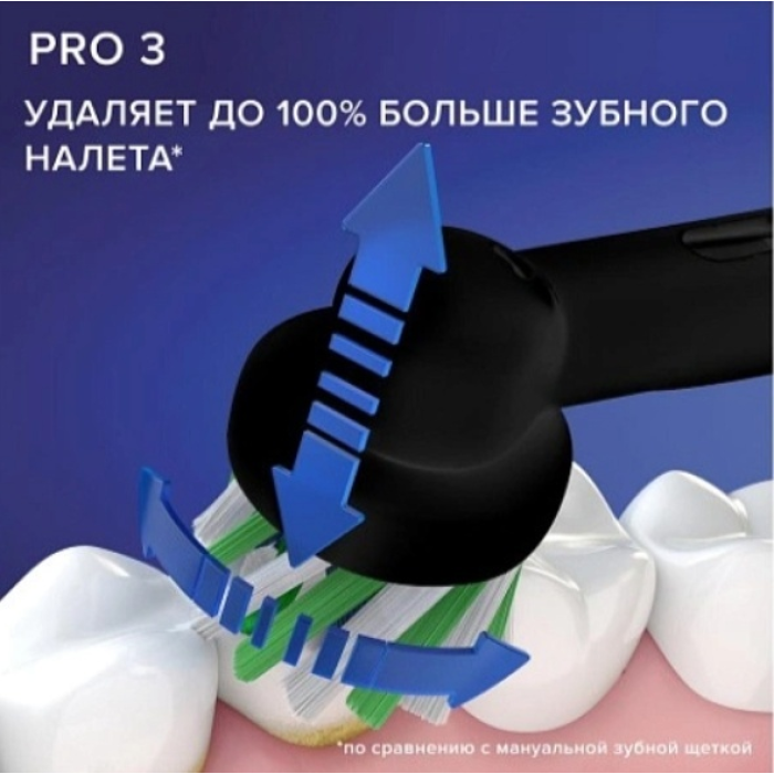 Oral-B механическая Pro 3 3500 Cross Action щетина средняя