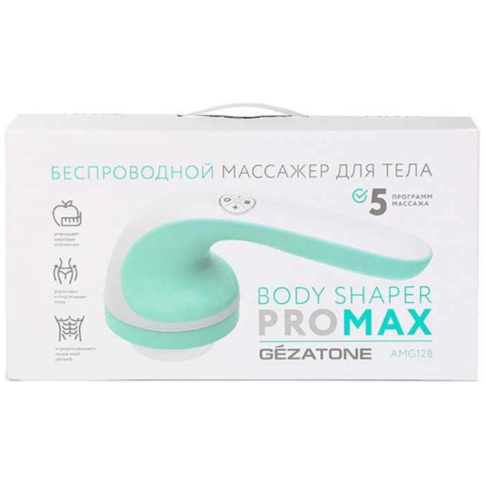 Gezatone BodyShaper ProMax AMG-128 ручной вибрационный, инфракрасный прогрев