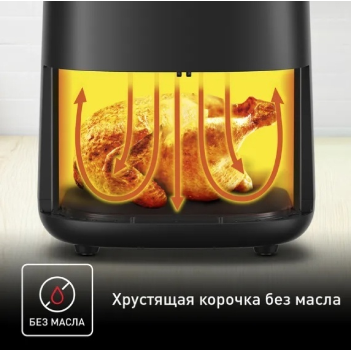 Аэрогриль Tefal EY145810<br>79637