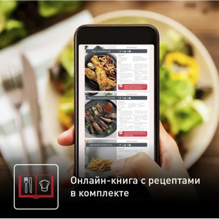 Аэрогриль Tefal EY145810<br>79637
