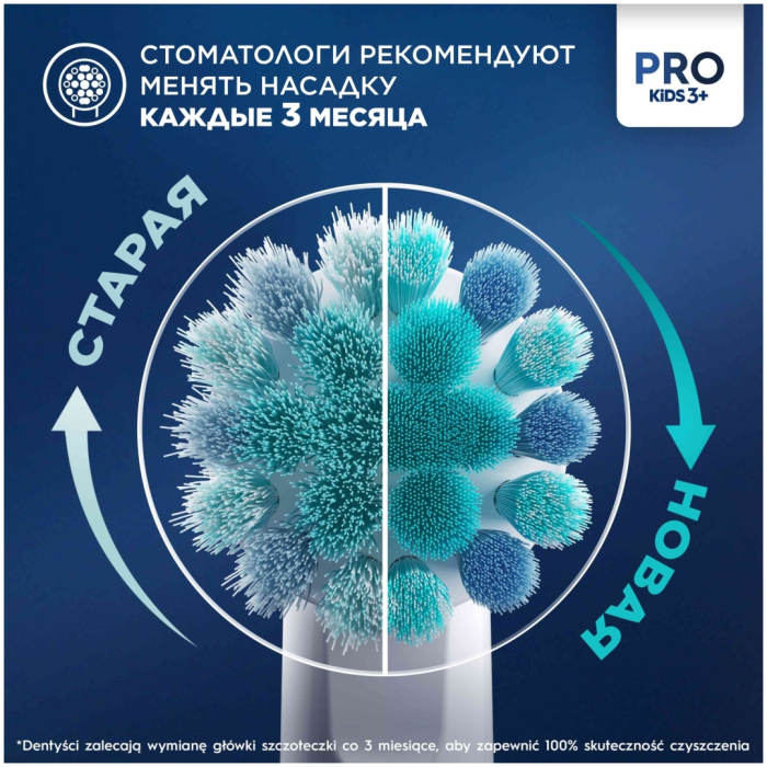 Oral-B Vitality Pro Kids «Человек-Паук», круглая насадка, 3+ лет