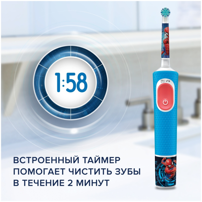 Oral-B Vitality Pro Kids «Человек-Паук», круглая насадка, 3+ лет