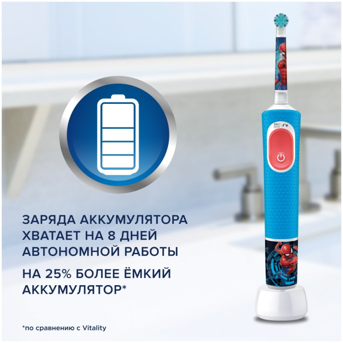 Oral-B Vitality Pro Kids «Человек-Паук», круглая насадка, 3+ лет