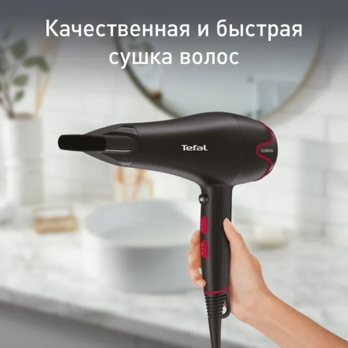Tefal HV5700D8 фен 2200 W