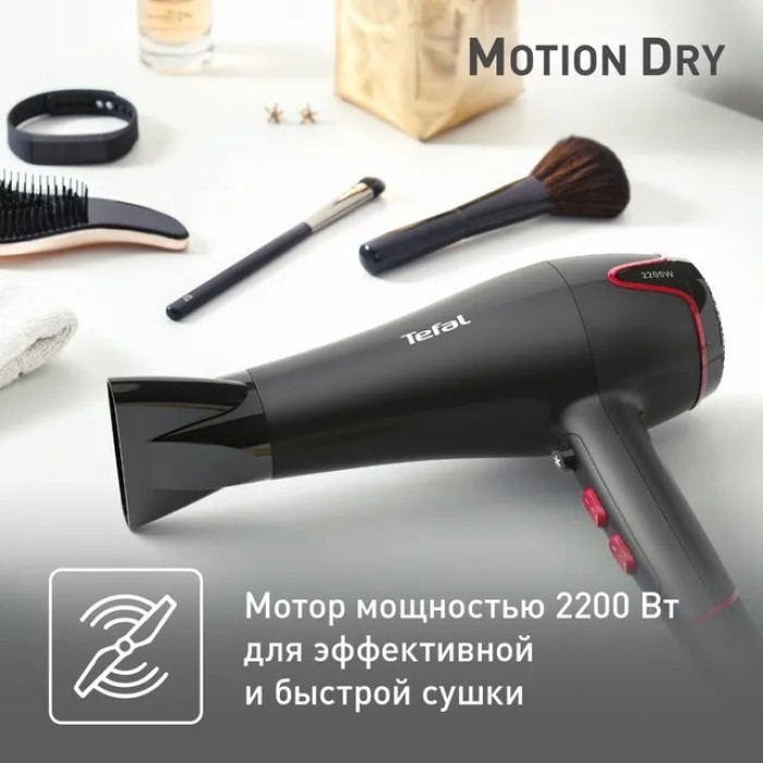 Tefal HV5700D8 фен 2200 W