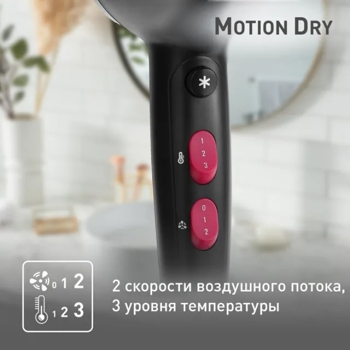 Tefal HV5700D8 фен 2200 W