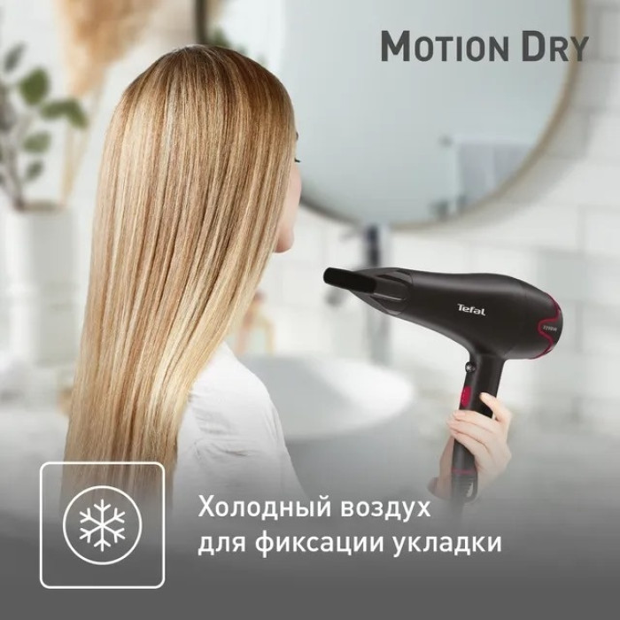 Tefal HV5700D8 фен 2200 W