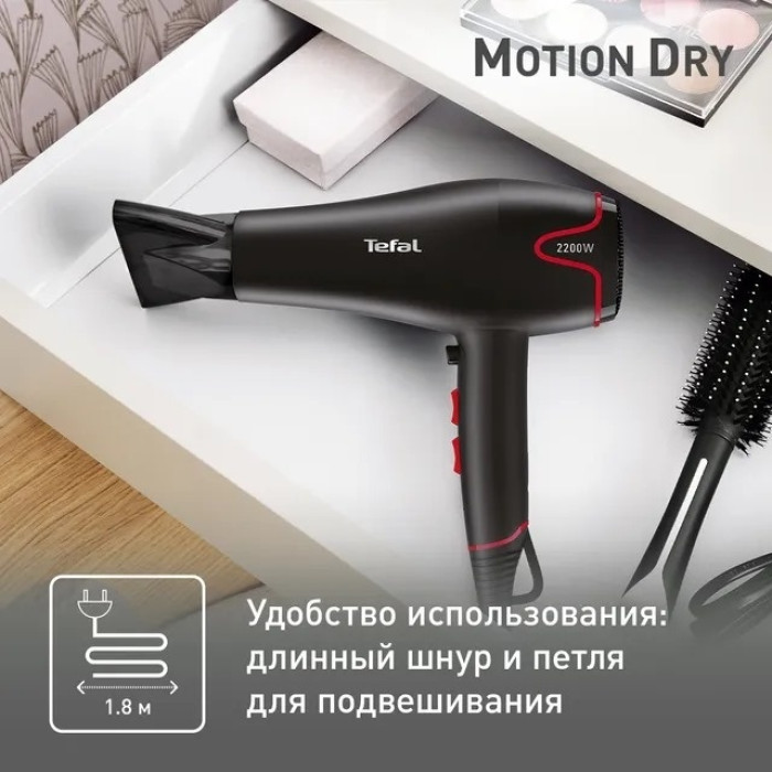 Tefal HV5700D8 фен 2200 W