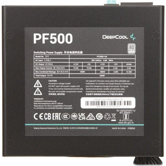 Deepcool R-PF500D-HA0B-EU 500 Вт