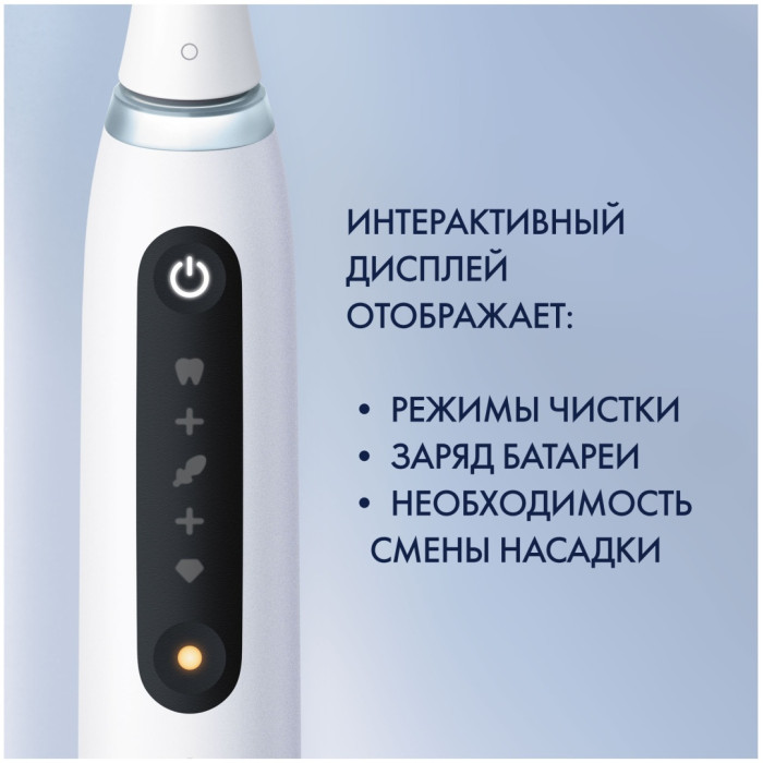 Oral-B механическая iO Series 5 White Alabaster щетина средняя