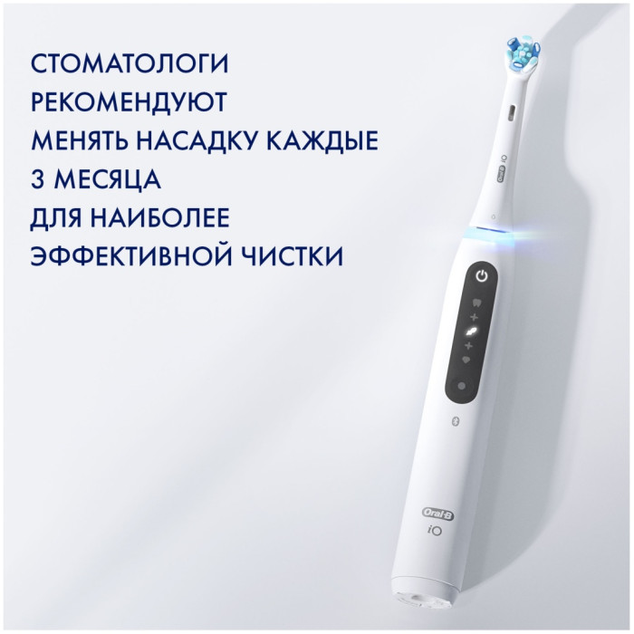 Oral-B механическая iO Series 5 White Alabaster щетина средняя