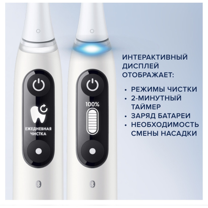 Oral-B механическая iO Series 7 White Alabaster щетина средняя