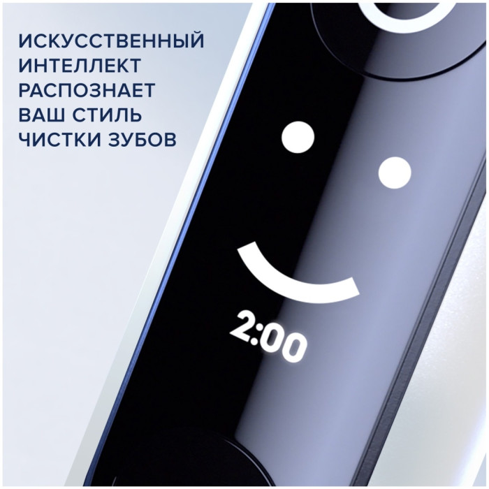 Oral-B механическая iO Series 7 White Alabaster щетина средняя