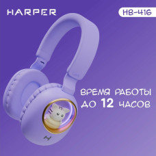 HARPER HB-416 фиолетовый