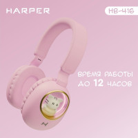 HARPER HB-416 розовый