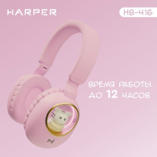 HARPER HB-416 розовый