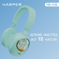 HARPER HB-416 зеленый