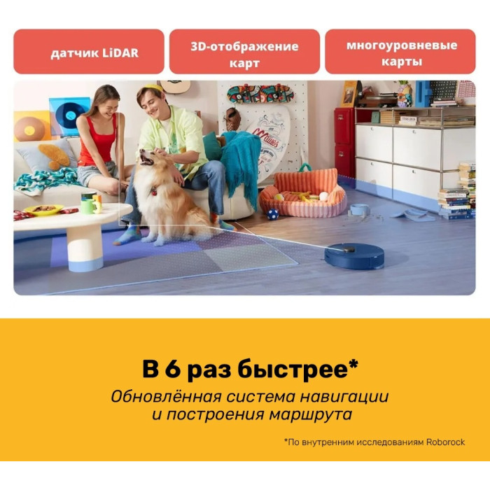 Roborock Q5 Pro (RU) черный