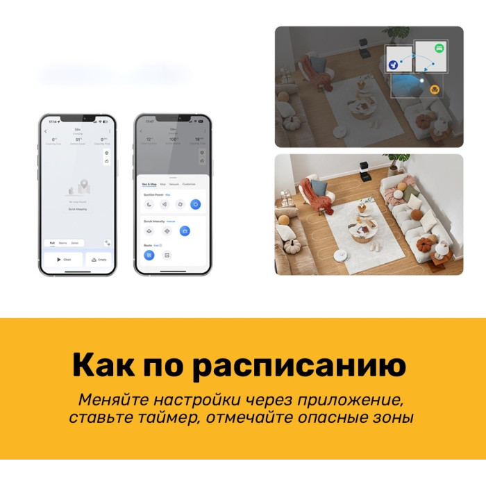 Roborock Q5 Pro (RU) черный