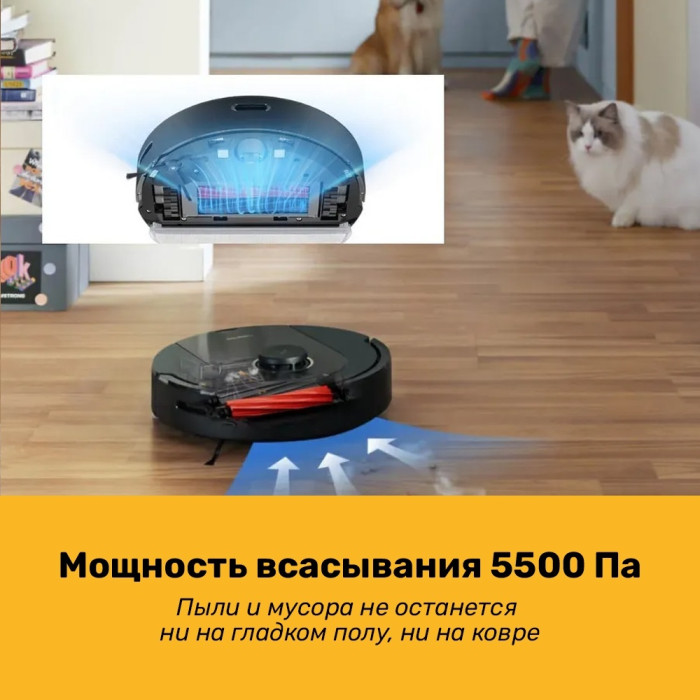 Roborock Q5 Pro (RU) черный