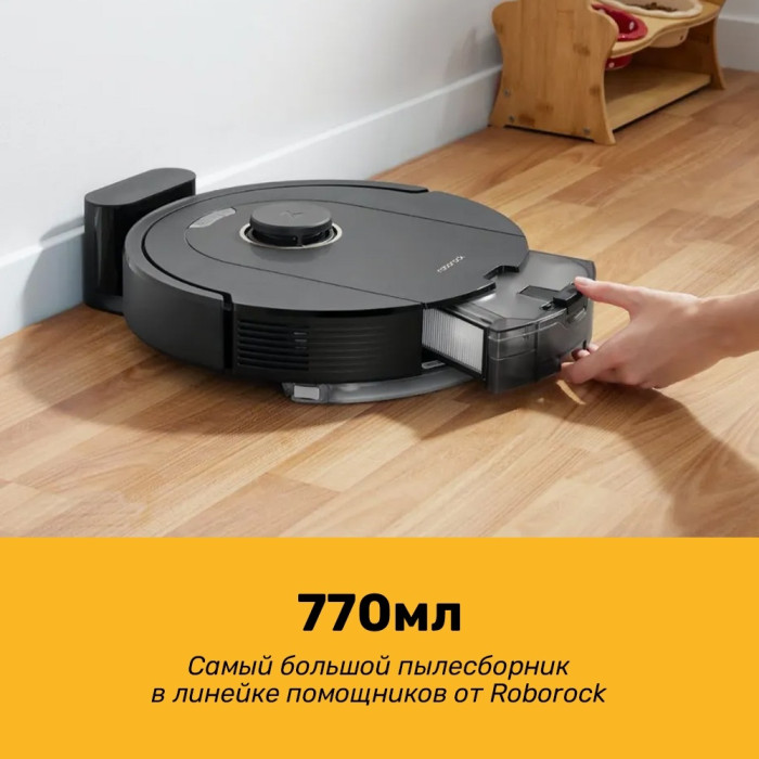 Roborock Q5 Pro (RU) черный