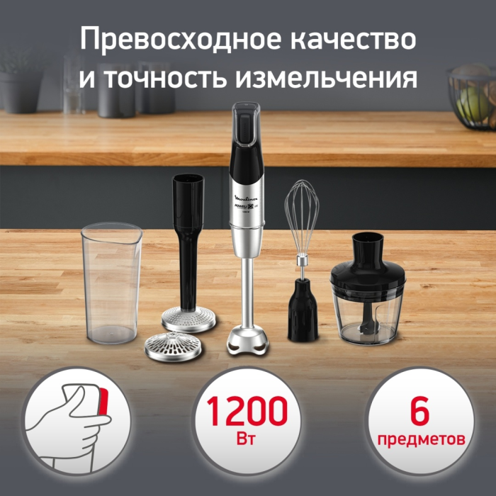 Moulinex Infiny Force Pro DD95HD10 серебристый