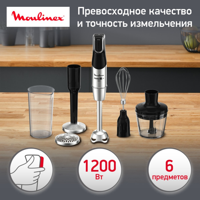 Moulinex Infiny Force Pro DD95HD10 серебристый