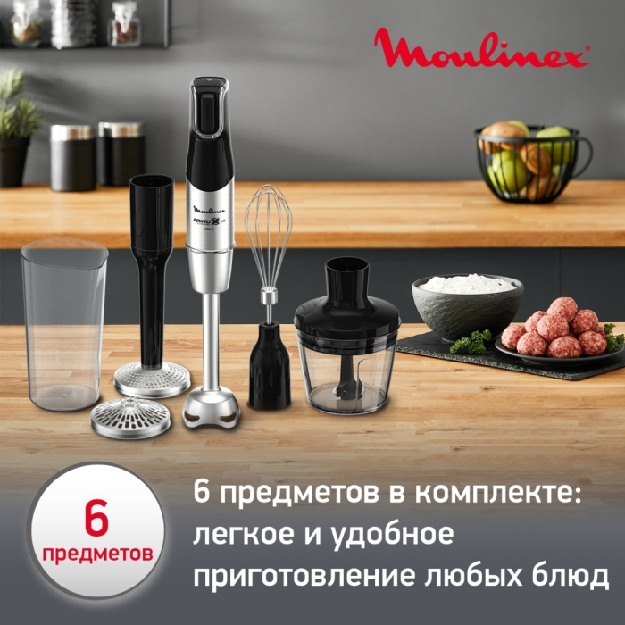 Moulinex Infiny Force Pro DD95HD10 серебристый