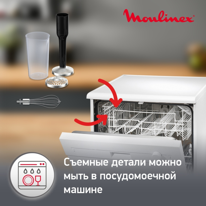 Moulinex Infiny Force Pro DD95HD10 серебристый