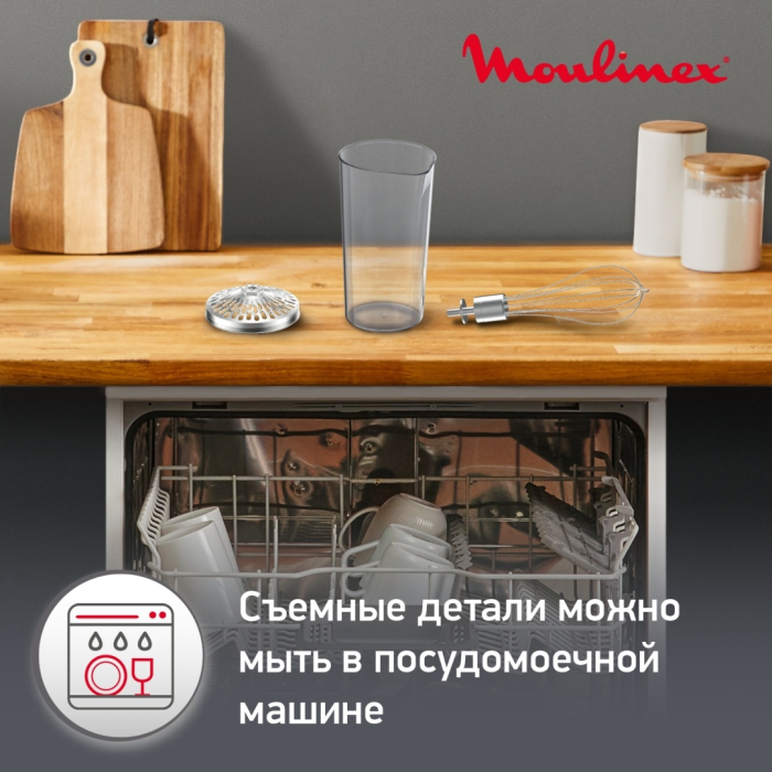 Moulinex Infiny Force Pro DD95HD10 серебристый