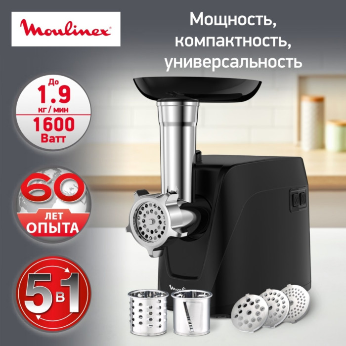 Moulinex HV1 ME112832 черный