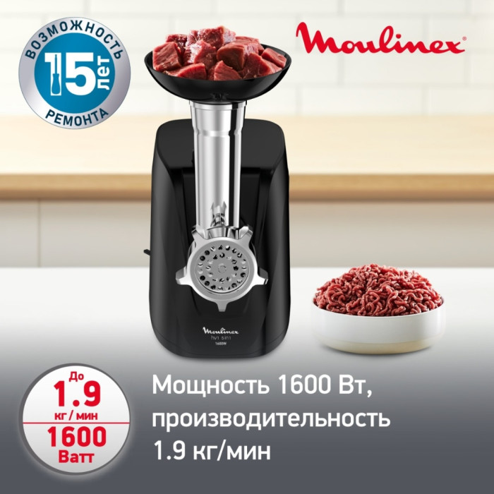 Moulinex HV1 ME112832 черный