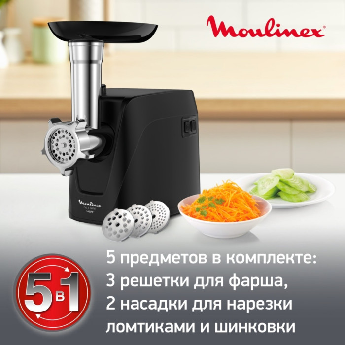 Moulinex HV1 ME112832 черный