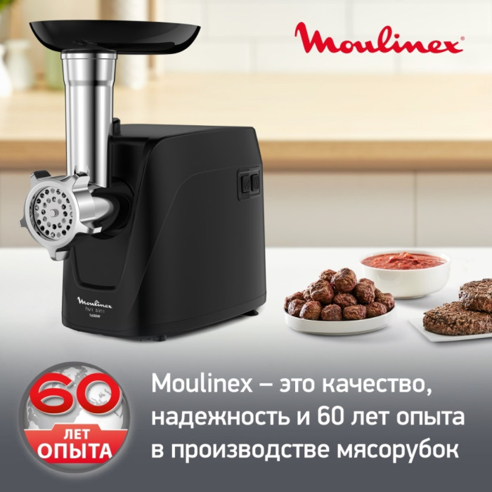Moulinex HV1 ME112832 черный